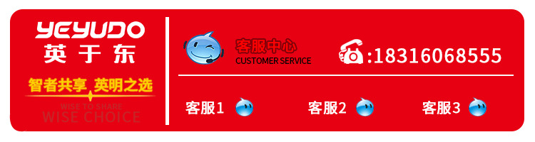 Обслуживание клиентов плюс 3 малых синий стандартный .jpg