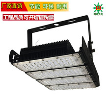 led隧道灯模组投光灯600w户外防水照明灯泛光灯500w200w300w400w