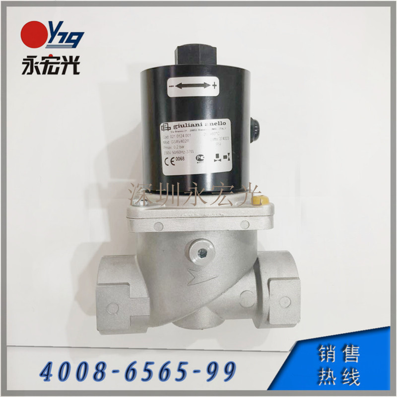 原装意大利贵龙giuliani anello燃烧器电磁阀GSAV322L,GSAV402L