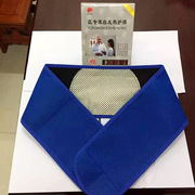 医专家托玛琳自发热护腰磁疗保健护腰 会销小礼品 护腰厂家批发