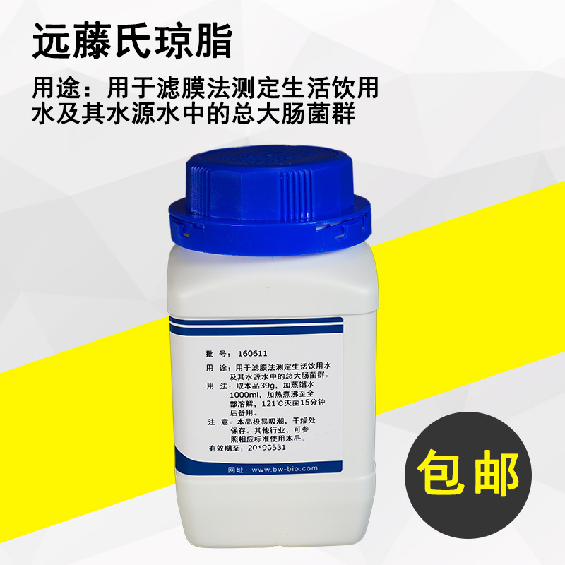 �Ϻ���΢ Զ������֬ ������ �����Լ� ʵ����Ʒ 250g/ƿ������