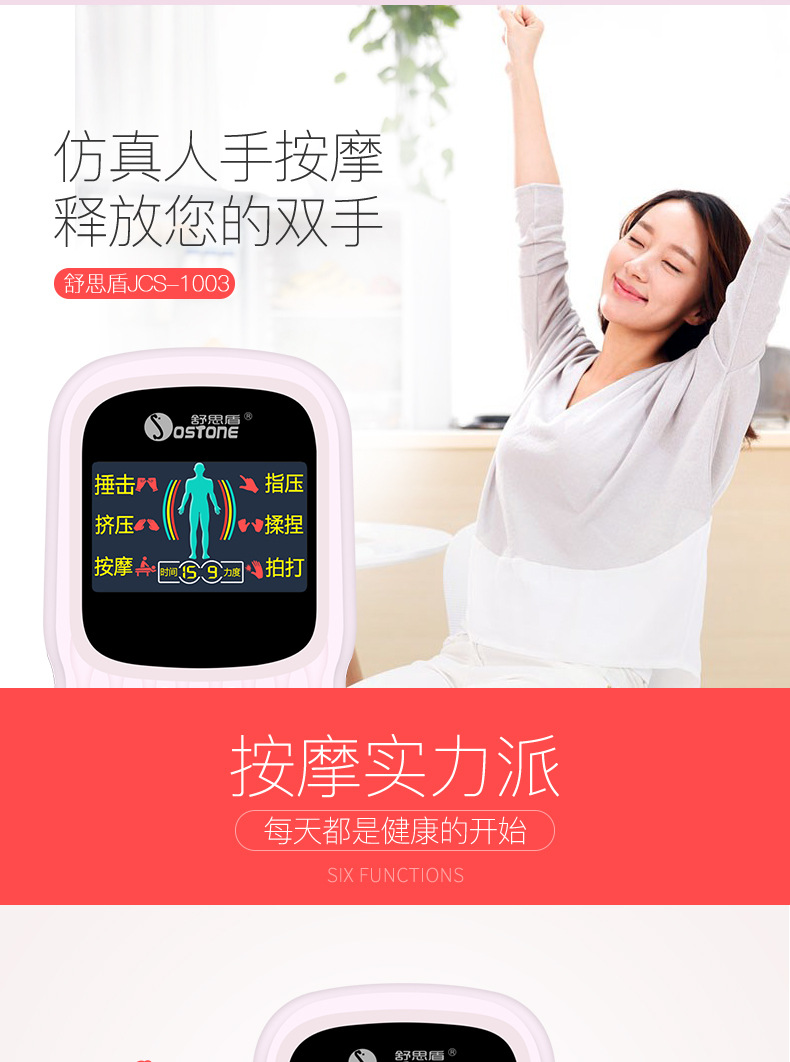 JCS-1003详情_02