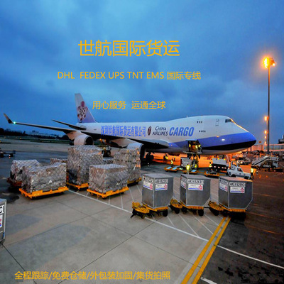 Shenzhen Air transport international Freight forwarding provide Shenzhen Zambia Lusaka Air transport international Freight Air transport company