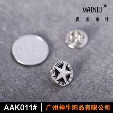 AAK011 五角星 滴油领针领钉 锌合金电镀白呖 衬衫领钉西装领钉