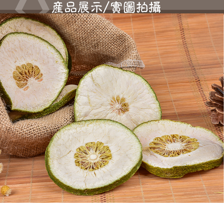 Shou Shou Guo (Slim Fruit) — Dried Food-Herb Flower Tea Ingredient, 500g key features