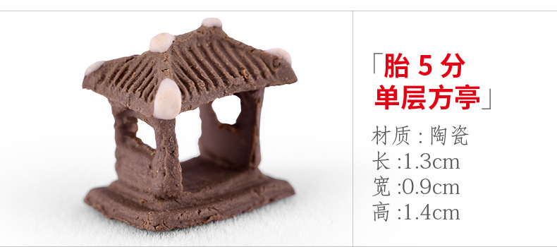 xq272 tire 5 points single layer square pavilion.jpg