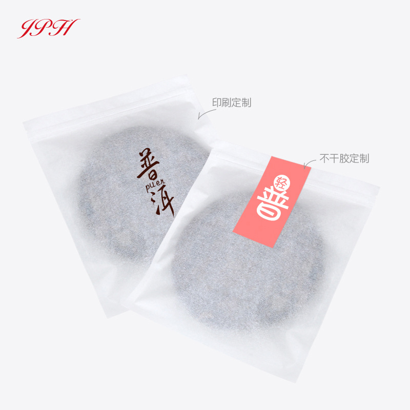 迷你茶叶袋密封袋花茶普洱茶饼散茶袋加厚棉纸袋食品内袋环保棉纸