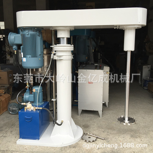 厂家供应液压升降高速防爆分散机 化工油墨搅拌分散机