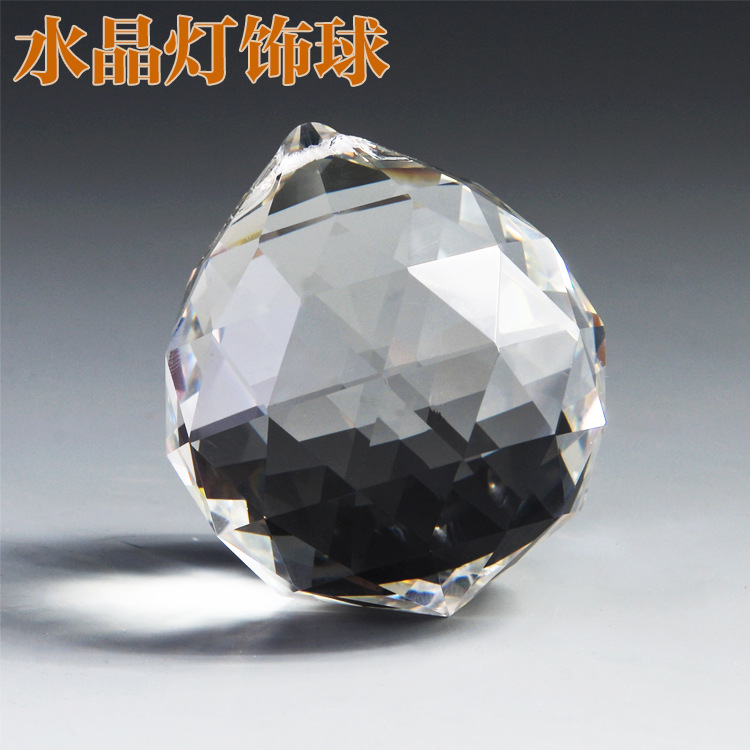 K9水晶灯饰球吊坠子水晶珠帘门帘挂件diy饰品材料水晶灯配件批发