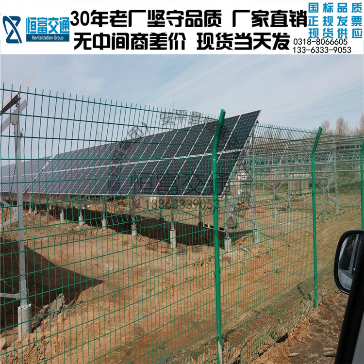 厂家直销 低碳钢丝双边丝护栏 光伏电厂护栏网 护栏柱子免费送