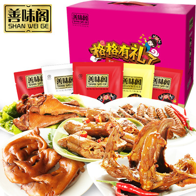 善味阁香辣肉干鸭脖休闲零食大礼包857g中秋礼盒礼品包邮批发
