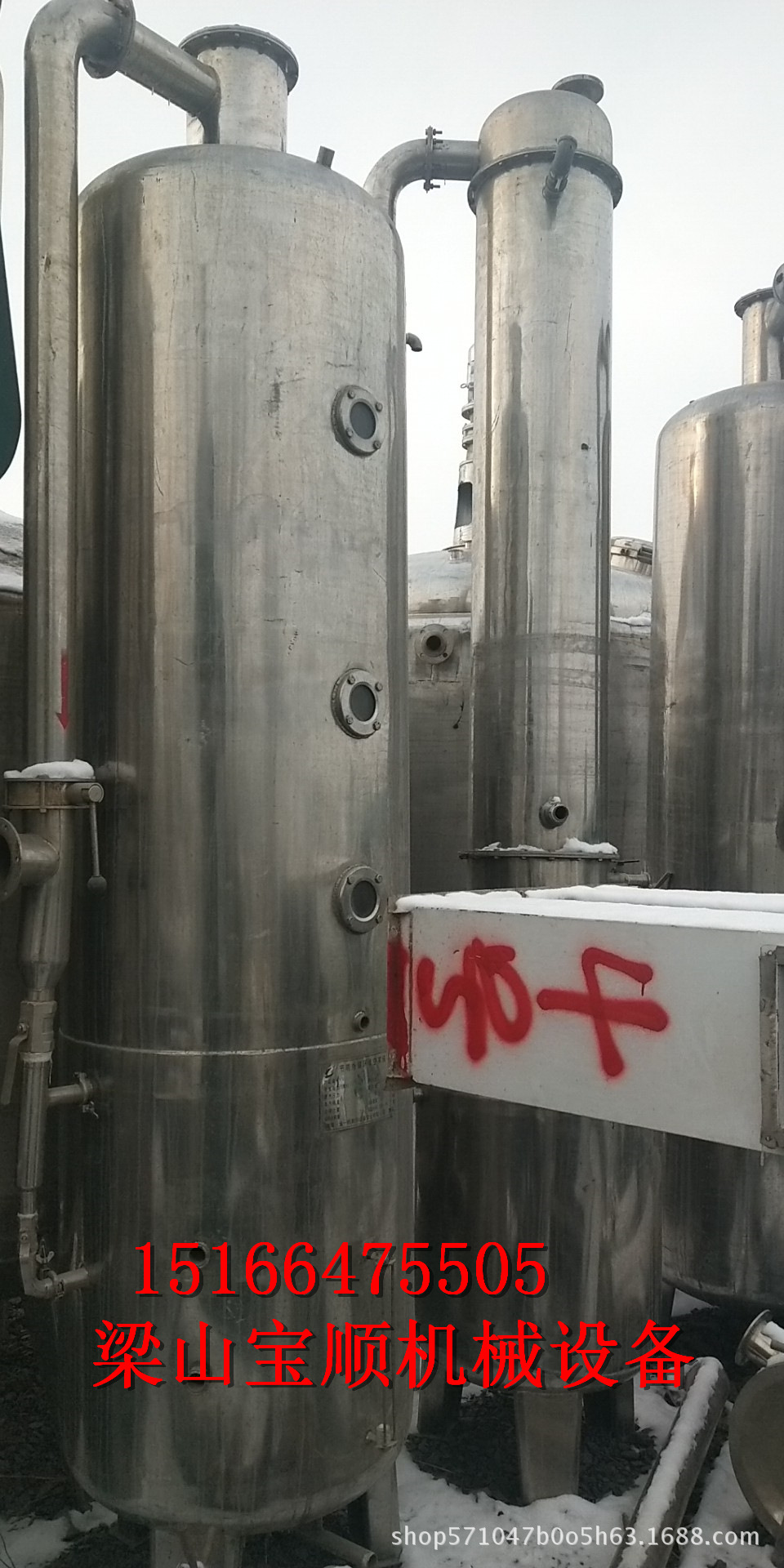 收售 二手1吨二效降膜蒸发器 薄膜蒸发器3吨三效升膜蒸发器 多效