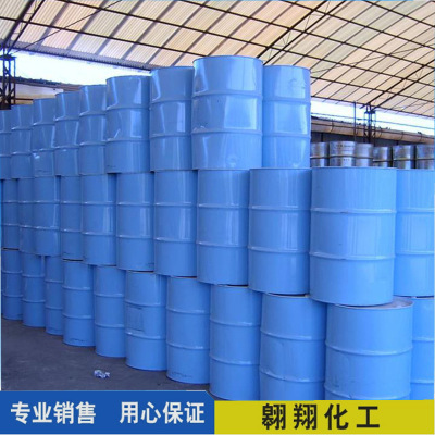 direct deal aniline  CAS62-53-3 Content 99.9% Shandong goods in stock National standard Industrial grade aniline