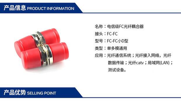 光纤法兰盘fc-fc耦合器连接器适配器fc法兰小d型电信级-阿里巴巴
