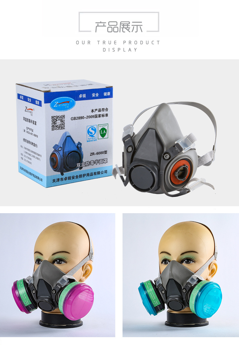 Masque à gaz en Caoutchouc - Respirateur - Ref 3403401 Image 12