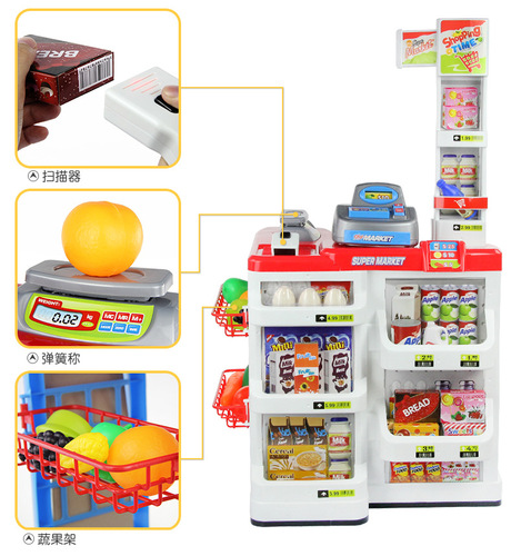 Children's simulation supermarket toy with shopping cart scanner cashier kitchen toy birthday gift early education gift box