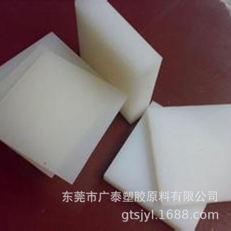 UHMWPE 塑料