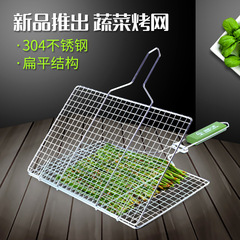 QQB stainless steel barbecue grid vegetable clip flat 304 baking net wooden handle fish clamp barbecue rack chicken basket tool