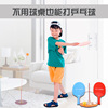Fighting sucker table tennis training device Children's leisure and entertainment training device lightweight sports