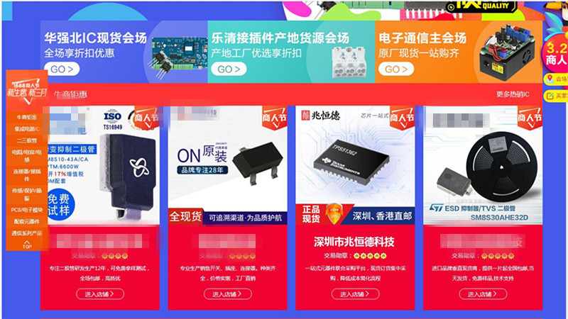 328会场图