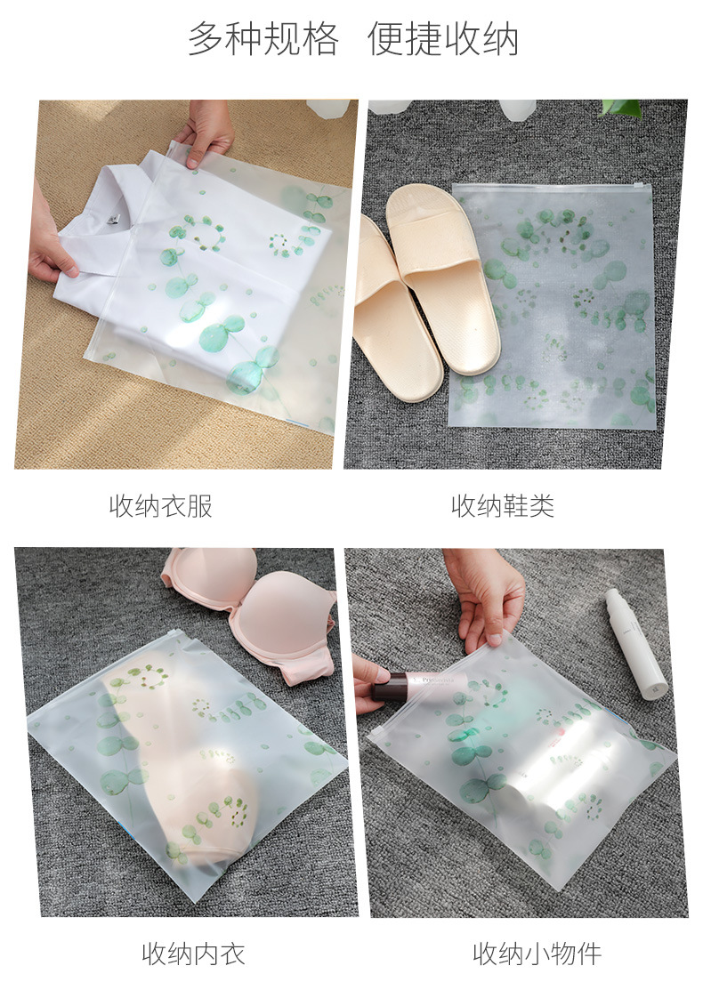 Simple Printing Clothes Luggage Clothing Sorting Bag display picture 10