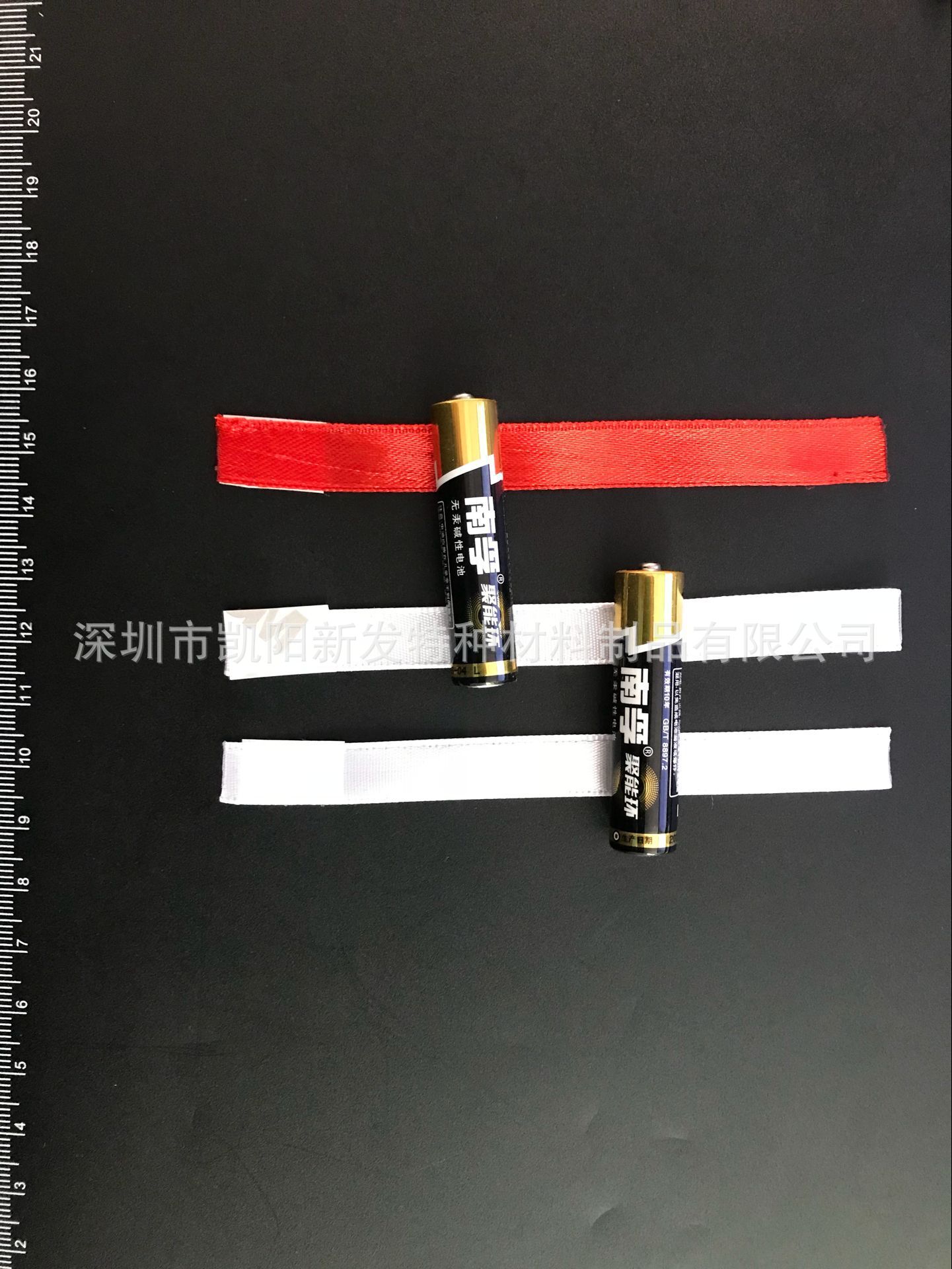 布条拉带 电池带 电池拉带 电池易取带 不起毛边不起丝-阿里巴巴