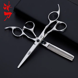 美发剪;其他剪刀;狗狗清洁