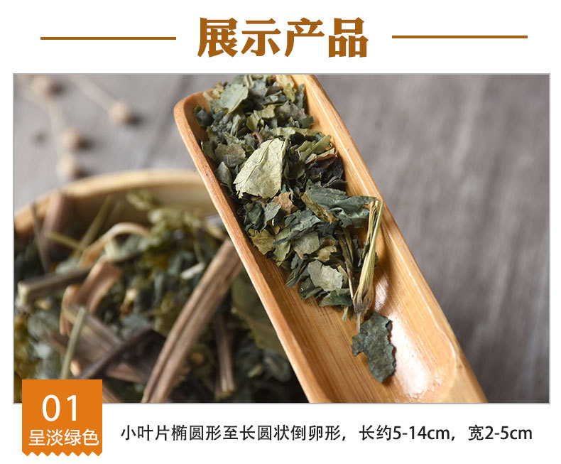 San Qi Leaf (Panax notoginseng) — Dried Tian Qi Leaves for Cooking & Tea quality and texture