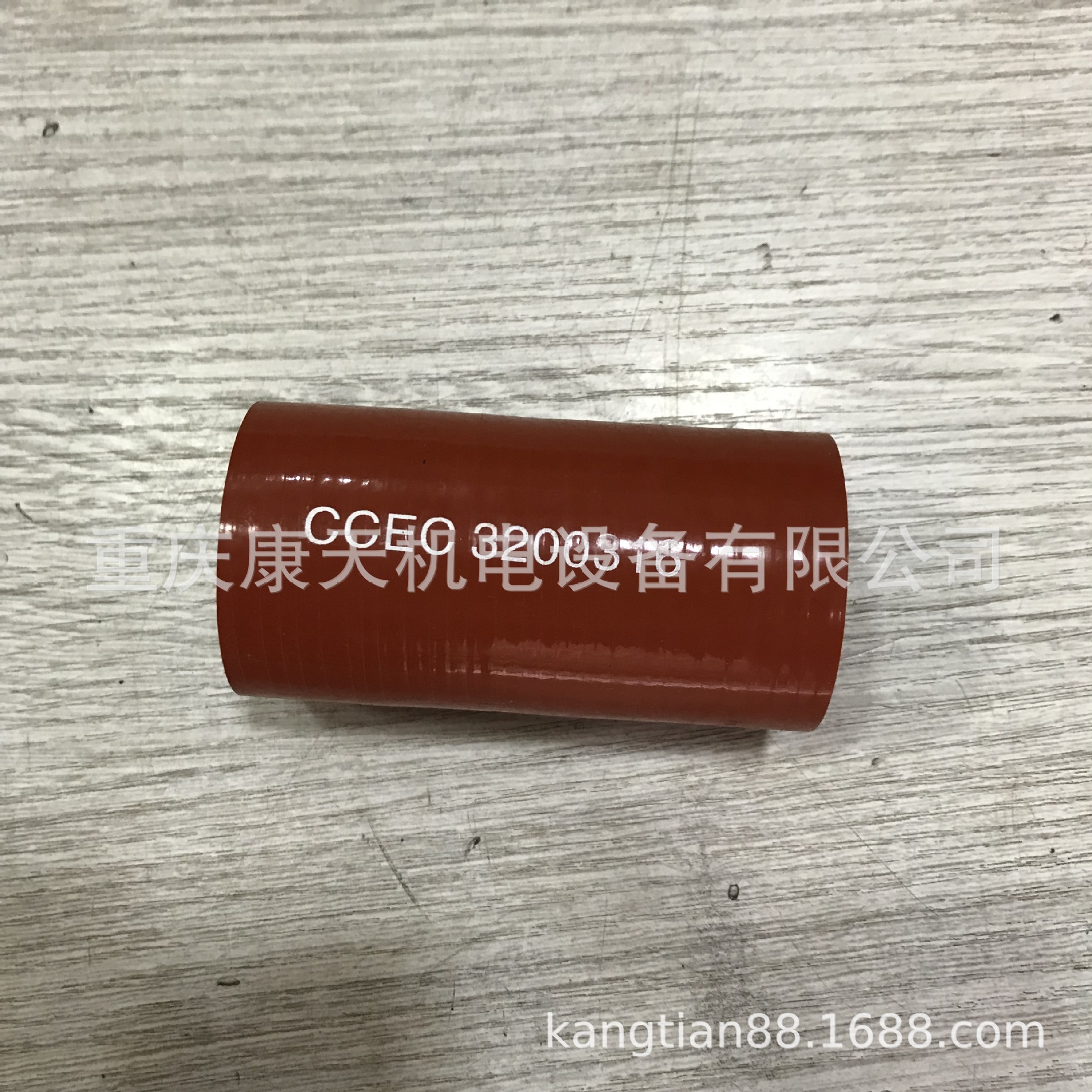 cummins/康明斯3200316软管