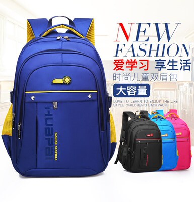 Cross border wholesale pupil schoolbag Lightening High-capacity Multi-level 1-3-9 grade men and women knapsack Children's bags