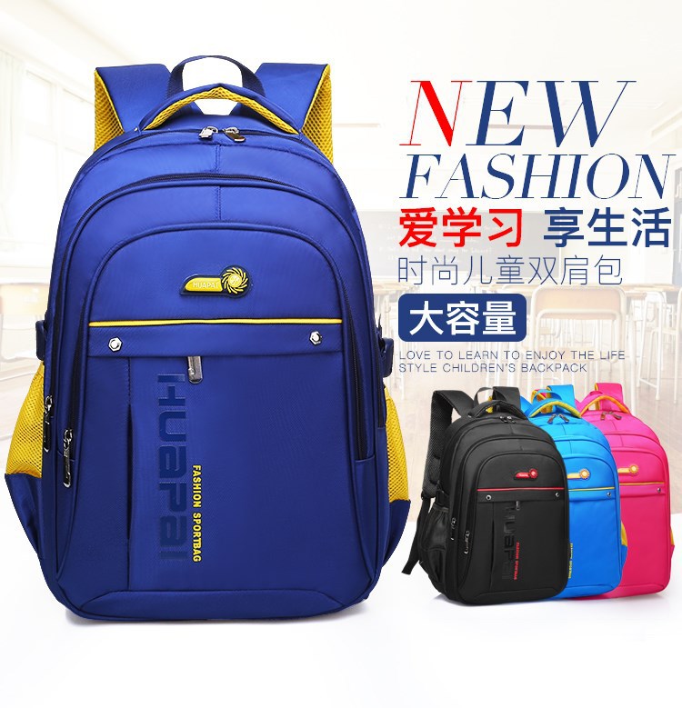 Cross border wholesale pupil schoolbag Lightening High-capacity Multi-level 1-3-9 grade men and women knapsack Children's bags