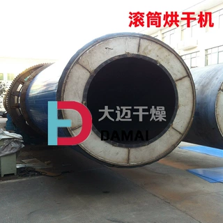 七水硫酸亚铁回转窑干燥机 硫酸亚铁烘干机 滚筒干燥设备