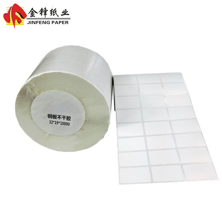 direct deal EMS currency Barcode paper Copperplate Label Printing paper 32*19*5000 The three row