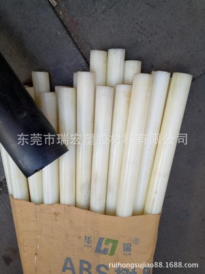 Imported abs plate