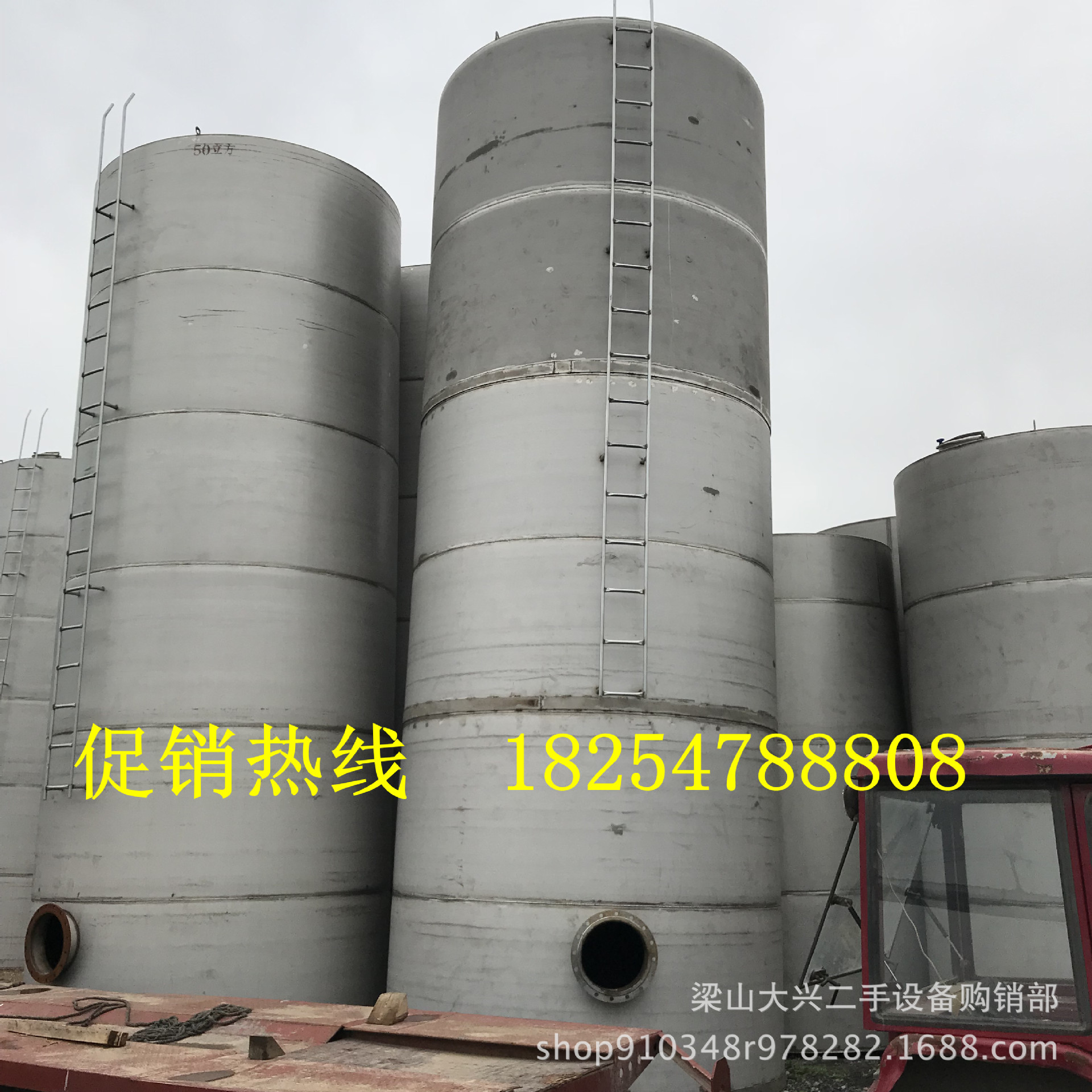 长期供应二手不锈钢储罐 酒精罐 加工定制 1至70立方不锈钢储罐