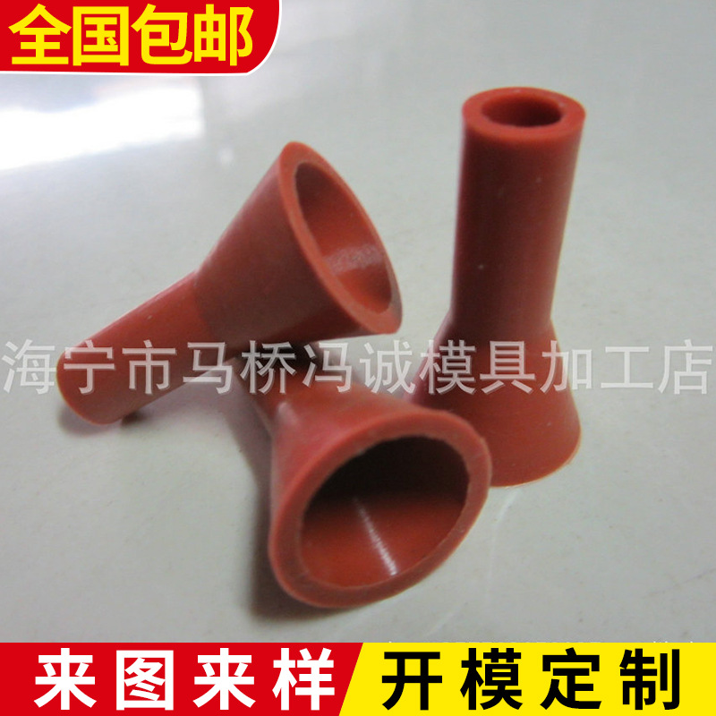 批发供应 异形硅胶橡胶套 防水硅胶杂件制品 非标硅胶杂件 定做