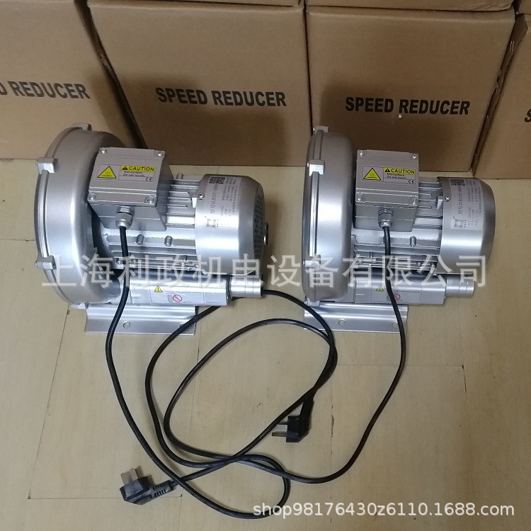 超声波机械设备用高压旋涡鼓风机2HB230-AA11-0.4KW旋涡高压气泵