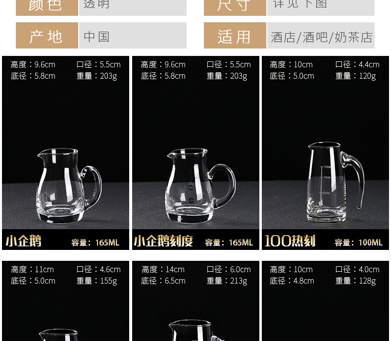 七字分酒器_03.jpg