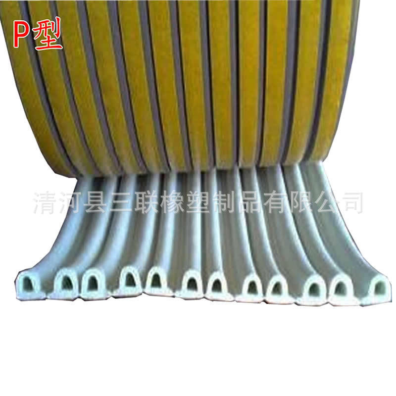 展柜自粘密封条门窗自粘条木门铝合金E型条p型条家具防尘条D型条
