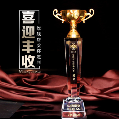 金属奖杯网球水晶奖杯定制奖座纪念品制作刻字树脂比赛纪念品定制