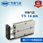 华通气动双轴双杆气缸