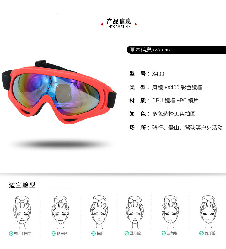 风镜x400彩色镜框详情页_04