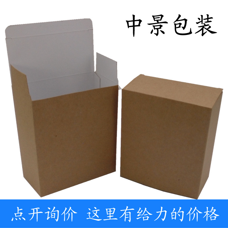 定制白涂布可以单色彩色印刷 可以烫金烫银 尺寸定做牛卡纸盒