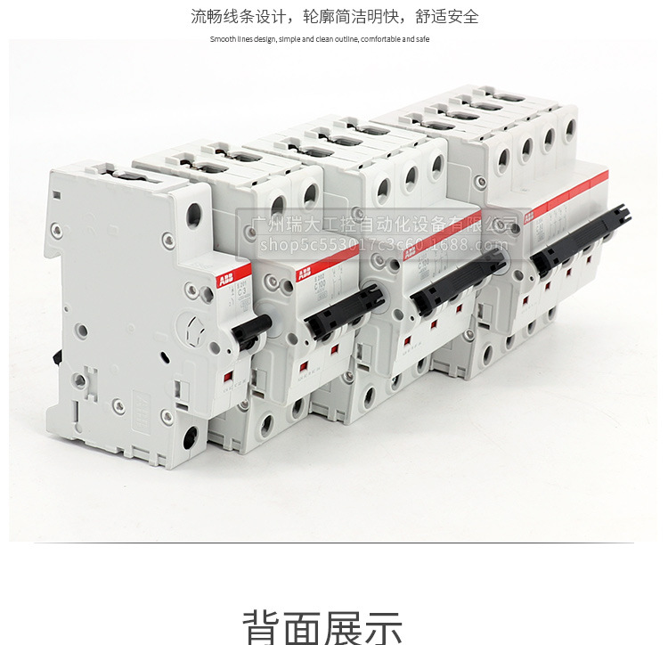 ABB ?????S200??C? S201 S202 S203 S204??????-????