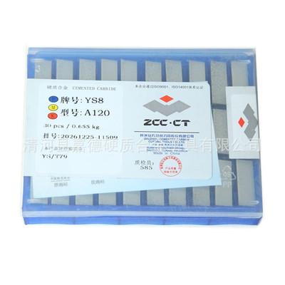 厂家定做钨钴合金外圆刀垫钨钢地质钻头截齿轮缘刀片YG6X 5.85*16