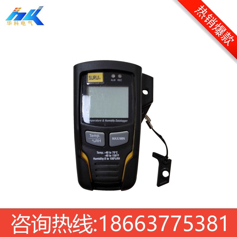 YWSD礦用本安型溫濕度記錄儀1