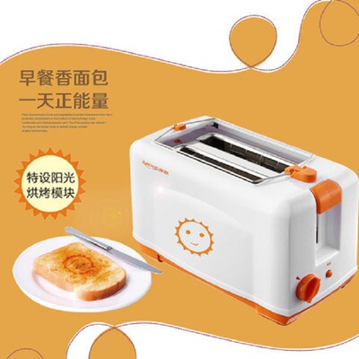 Amoz YS-DS80 Sunlight breakfast Toaster 7 Timing Baking 1