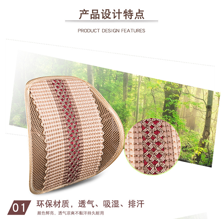 Four Seasons Car Waist Pad Machine Wided Ice Silk Waist Pad Breathable and Cool Driver Waist Pad Mesh Office Chair Waist Pad