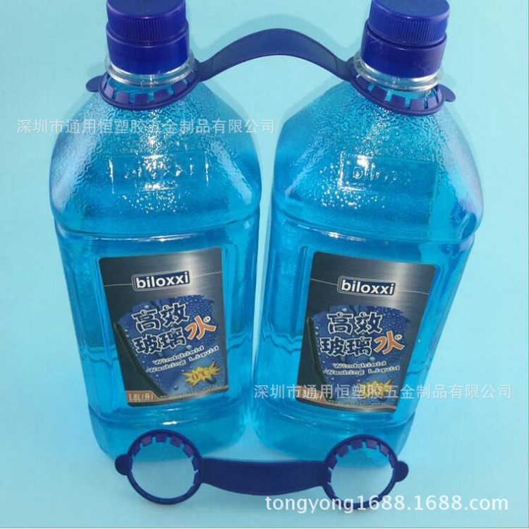 供应塑料手提把提袋器购物袋饮料瓶提手塑料扣环手提饮料瓶2提手