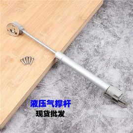 橱柜气撑液压杆 气压杆柜门上翻门气弹簧下翻门床用支撑杆拉杆
